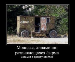 степлер.jpg