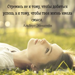 смысл.jpg