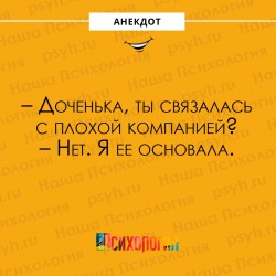 компания.jpg