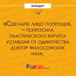 лицо.jpg