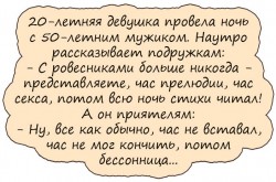 бессоница.jpg