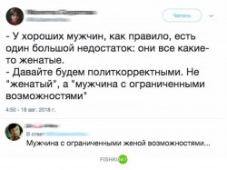 женатые.jpg