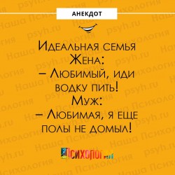семья.jpg