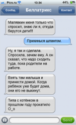 котенок.png