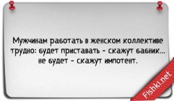 бабник.jpg
