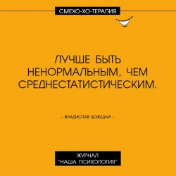 лучше быть.jpg