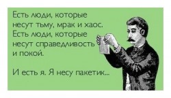 пакетик.jpg