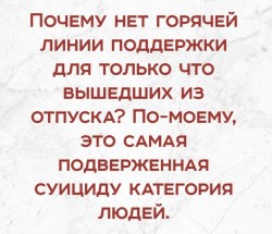 горячая линия.jpg
