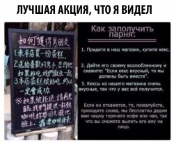 акция.jpg