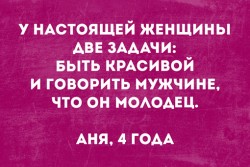 задачи.jpg