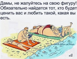 дамы.jpg