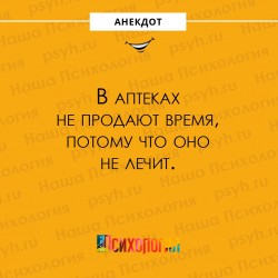 время.jpg