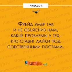 фрейд.jpg