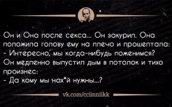 он и она.jpg