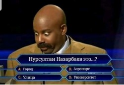 Назарбаев.jpg