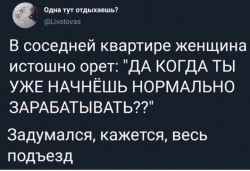 зарабатывать.jpg