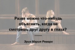 глаза.jpg