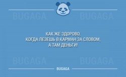 карман.jpg