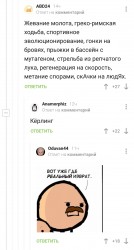 олимпиада3.jpg